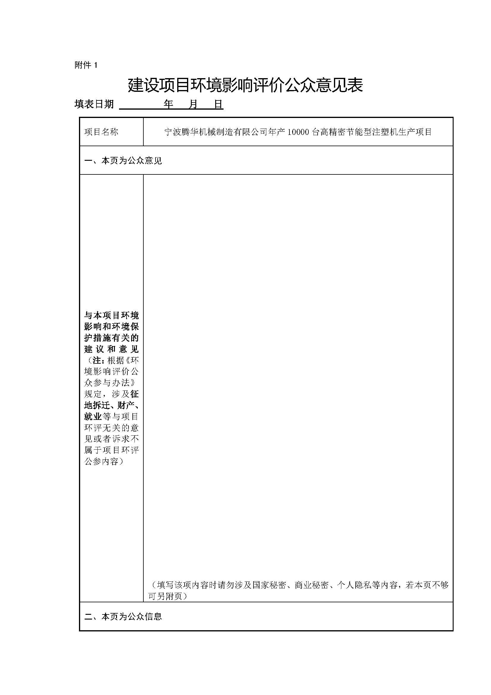 &#21315;&#20159;&#24179;&#21488;&#95;&#21315;&#20159;&#65288;&#20013;&#22269;&#65289;&#19968;&#31449;&#24335;&#26381;&#21153;&#24179;&#21488;